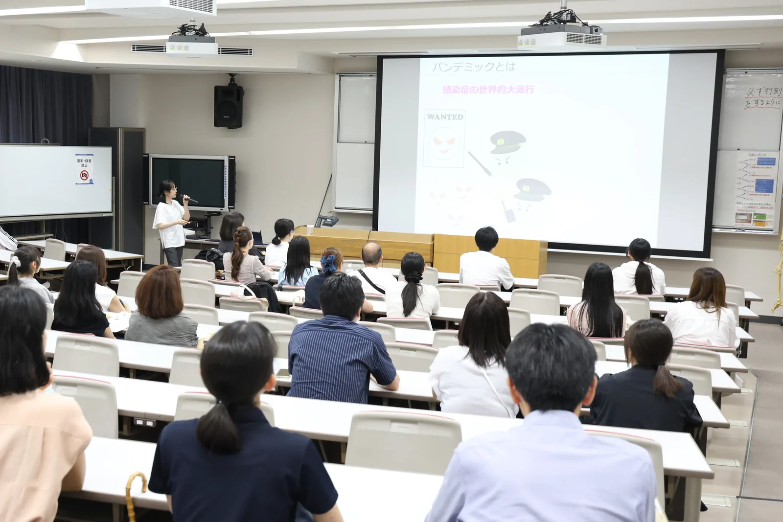 感染症の世界的大流行をテーマにした模擬講義の様子