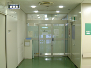 HCU