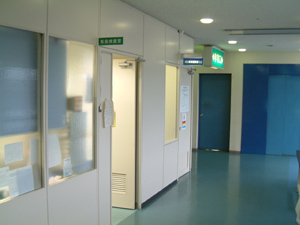 Emergency Lab