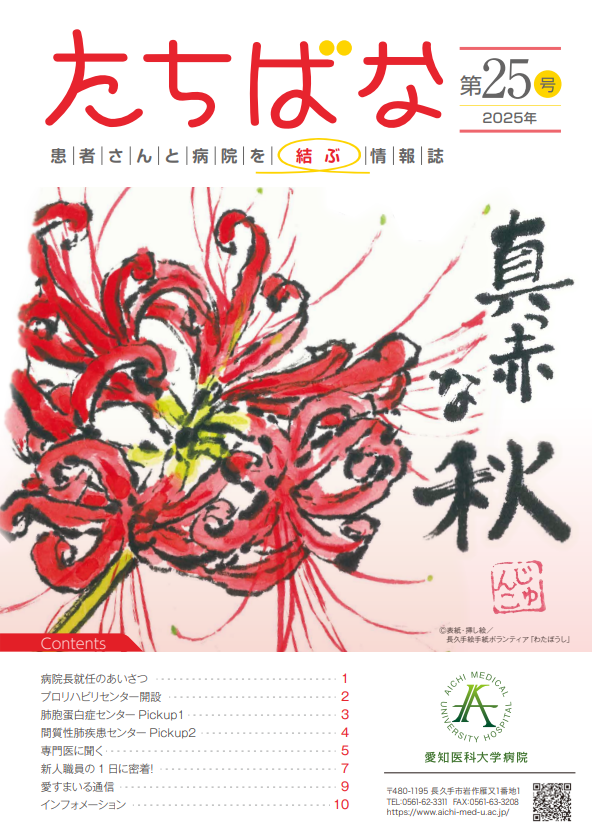 最新号２