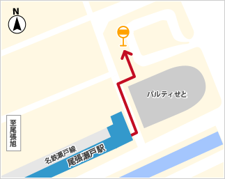 瀬戸駅前