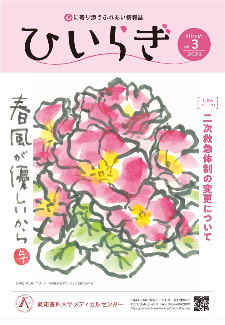 最新号