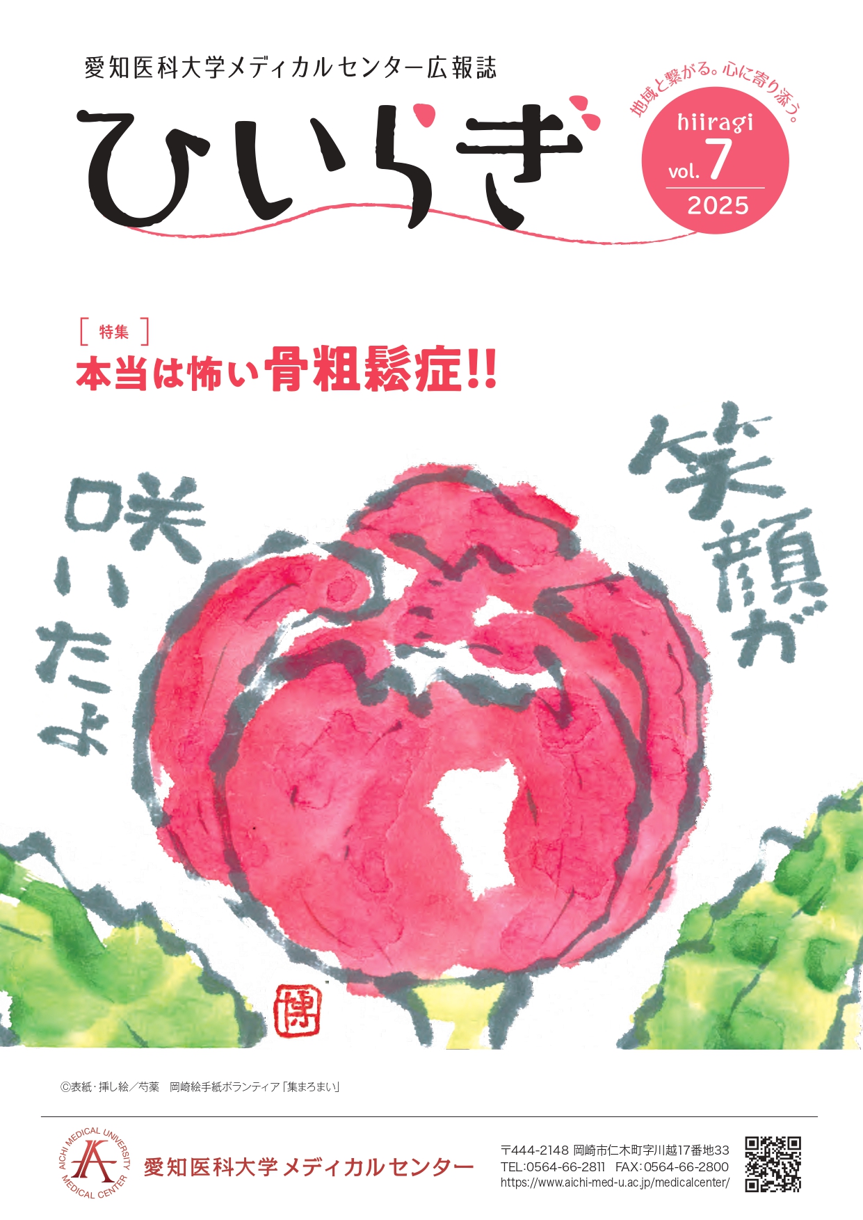 最新号