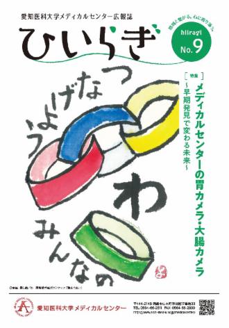 最新号