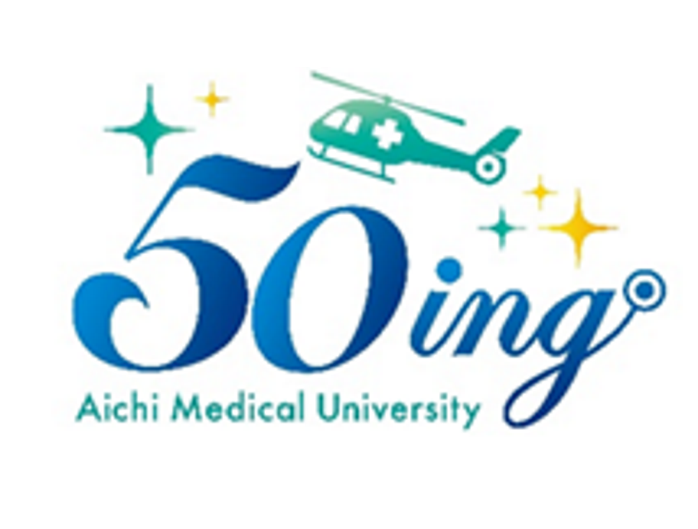 【11/1・11/2開催】第50回医大祭開催にいて