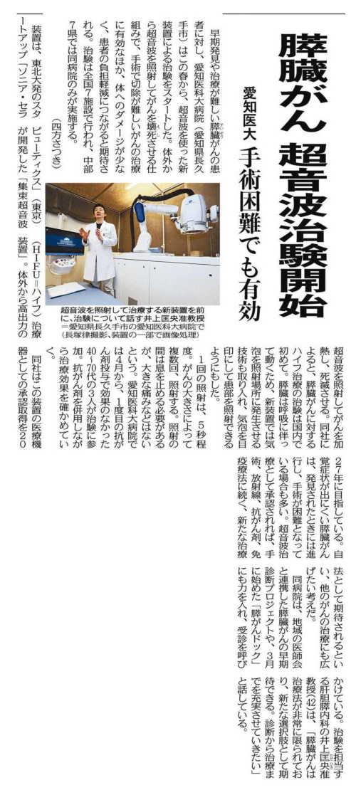 骨粗鬆症