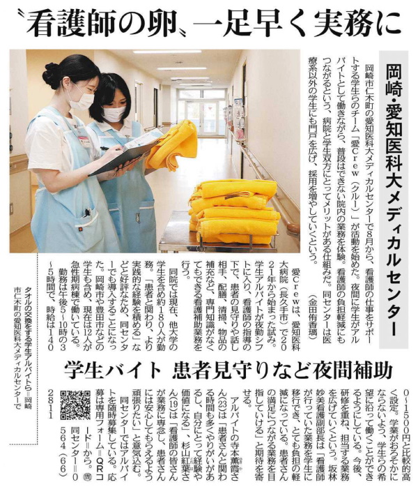 骨粗鬆症