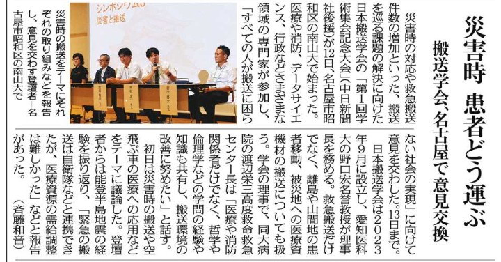 骨粗鬆症