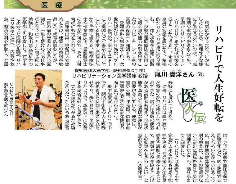 骨粗鬆症