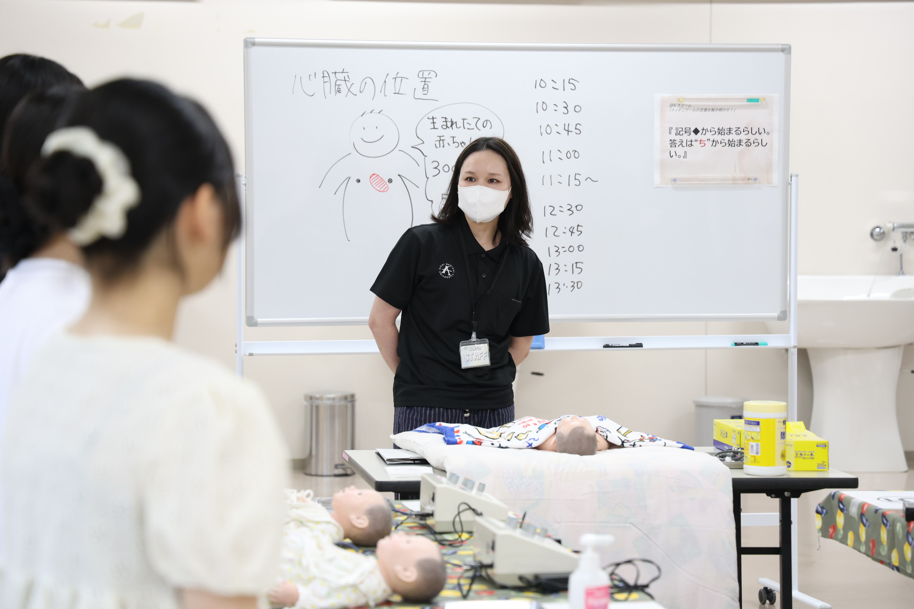 看護学部体験演習の様子