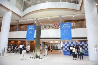 医学部 オープンキャンパス 愛知医科大学