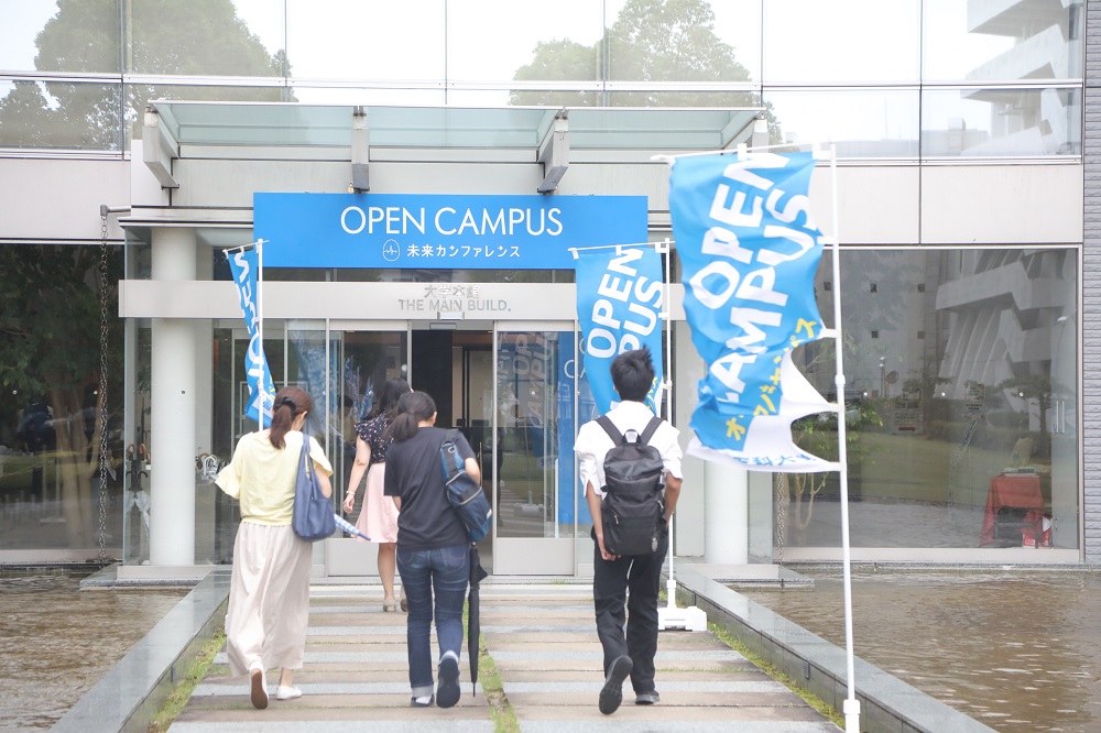 看護学部 オープンキャンパス 愛知医科大学