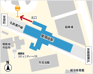 尾張旭駅（名鉄瀬戸線）