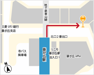 藤が丘駅（地下鉄東山線）