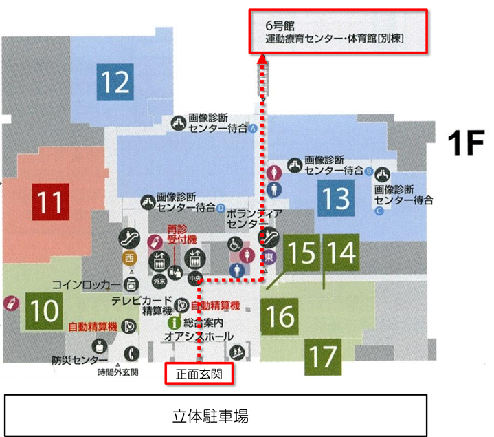 立体駐車場、病院から運動療育センターへのご案内